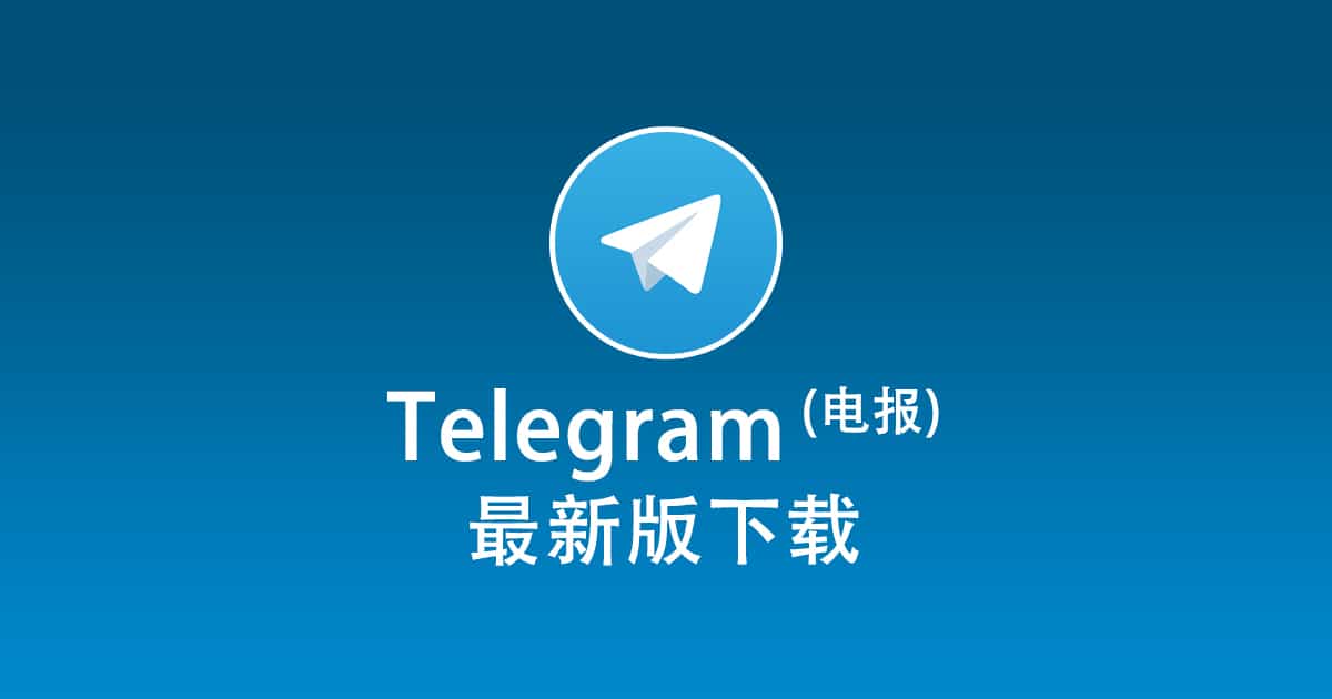 Telegram not adding friends